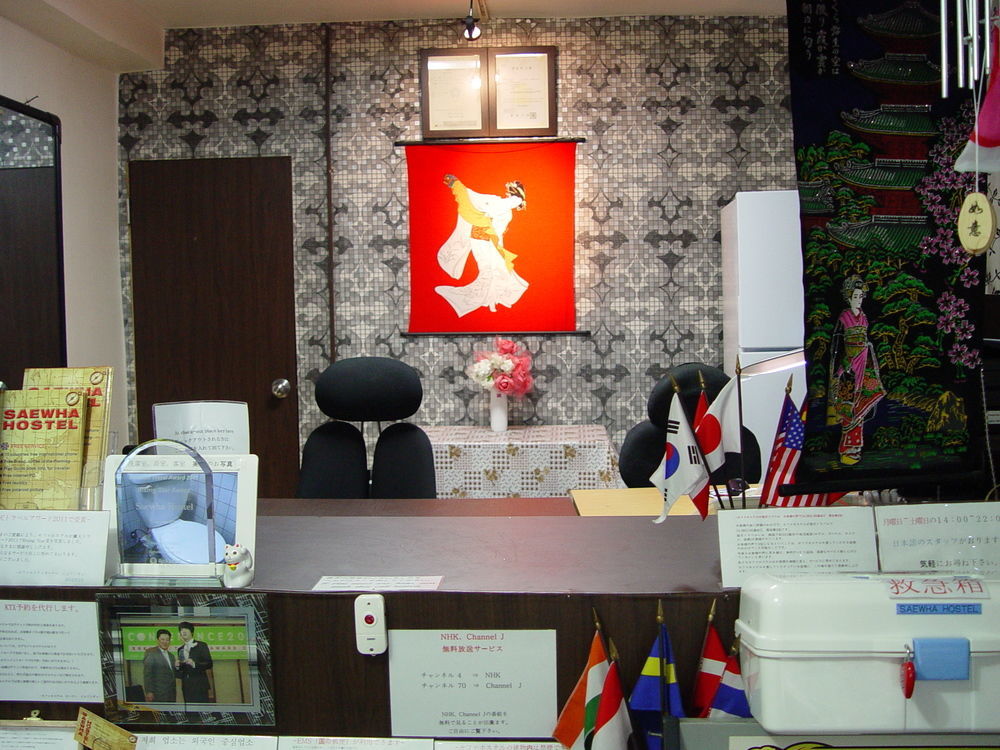 Saewha Hostel Szöul Kültér fotó